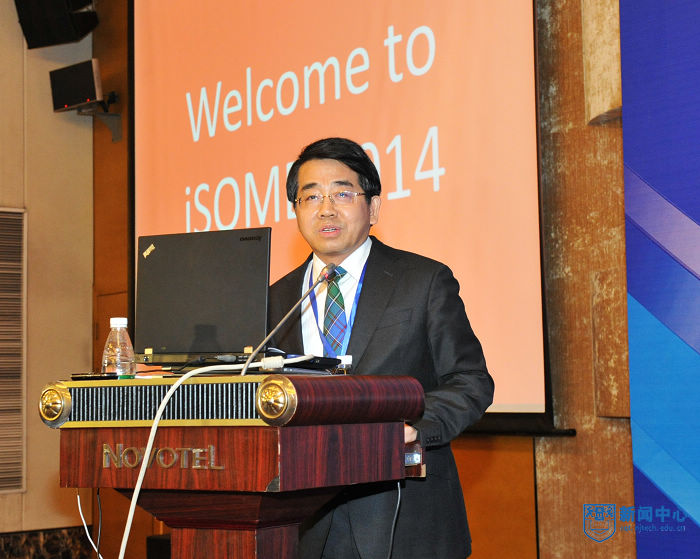 校长、中国科学院院士黄维教授致开幕词